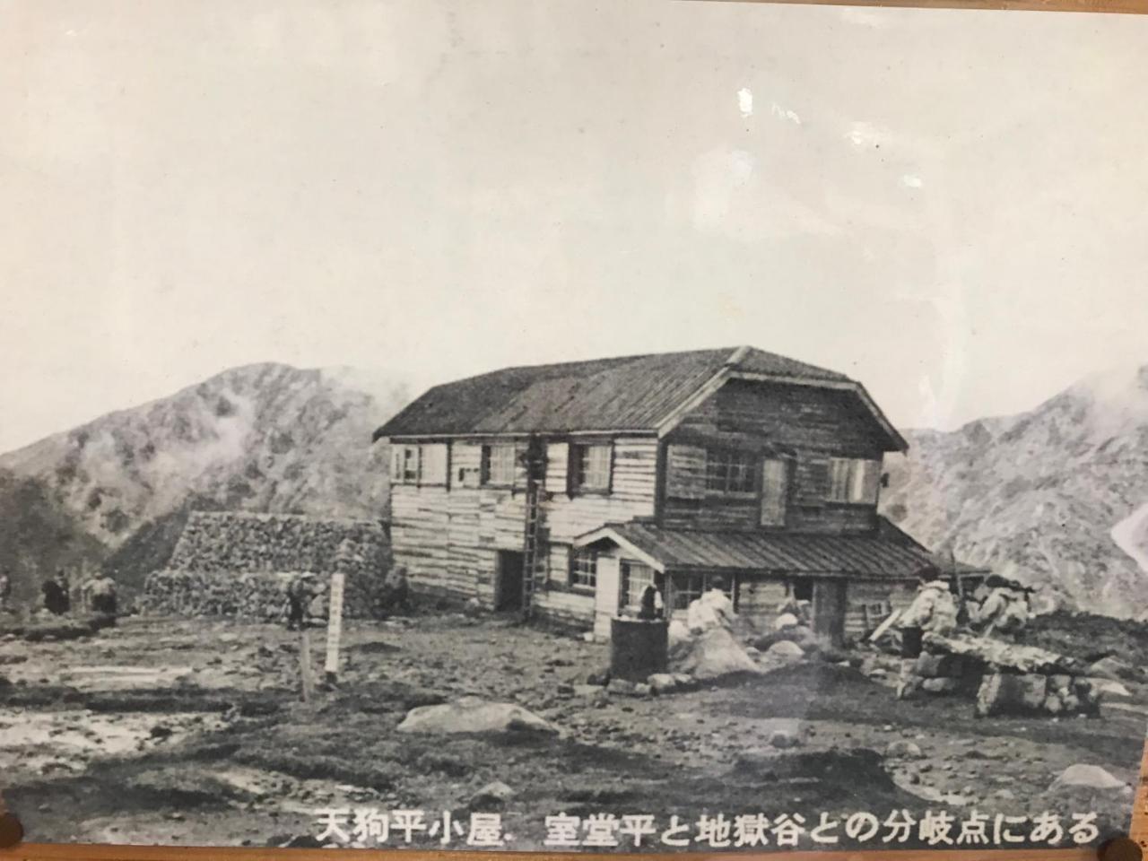Tengudaira Mountain Lodge Tateyama  Zewnętrze zdjęcie